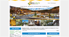 Desktop Screenshot of derevnyaonline.ru